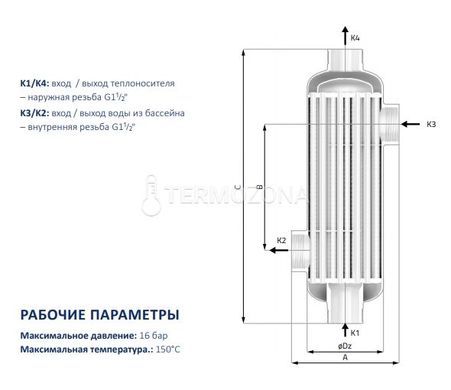 Теплообмінник для басейнів Secespol REV350 (0169-0002) 0169-0002 фото