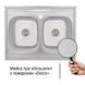 Кухонна мийка IMPERIAL 6080 Decor подвійна 0,8 мм (IMP6080DEC) IMP6080DEC фото 3