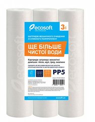 Комплект картриджів 3 шт. зі спіненого поліпропілену Ecosoft 2,5"x10" 5 мкм (CPV325105ECO) CPV325105ECO фото