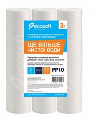 Комплект картриджів 3 шт. зі спіненого поліпропілену Ecosoft 2,5"х10" 10 мкм (CPV3251010ECO) CPV3251010ECO фото