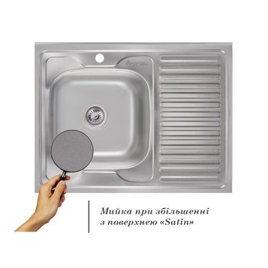 Кухонная мойка IMPERIAL 6080-L Satin 0,8 мм (IMP6080LSAT) IMP6080LSAT фото