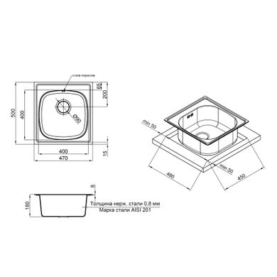 Кухонна мийка Qtap 5047 0,8 мм Micro Decor (QT5047MICDEC08) SD00044181 фото