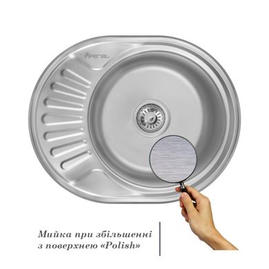 Кухонна мийка IMPERIAL 5745 Polish 0,6 мм (IMP574506POL160) IMP574506POL160 фото