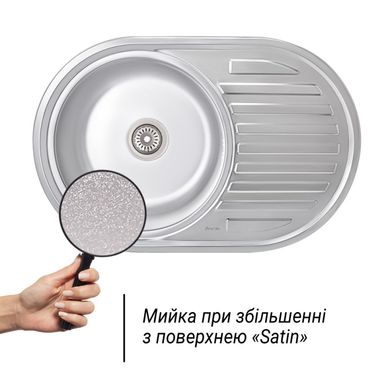 Кухонная мойка IMPERIAL 7750 Satin 0,6 мм (IMP775006SAT) IMP775006SAT фото