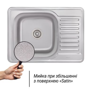Кухонна мийка IMPERIAL 7750 Satin 0,8 мм (IMP7750SAT) IMP7750SAT фото