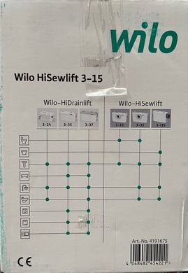 Канализационная станция Wilo-HiSewlift 3-15 (4191675) 4191675 фото