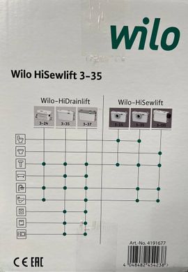 Канализационная станция Wilo HiSewlift 3-35 (4191677) 4191677 фото