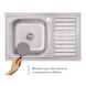 Кухонная мойка IMPERIAL 5080-L Satin 0,8 мм (IMP5080LSAT) IMP5080LSAT фото 2