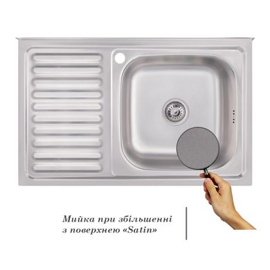 Кухонная мойка IMPERIAL 5080-R Satin 0,8 мм (IMP5080RSAT) IMP5080RSAT фото