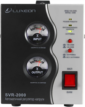 Релейний регулятор напруги LUXEON (SVR-2000 black) SVR-2000 фото