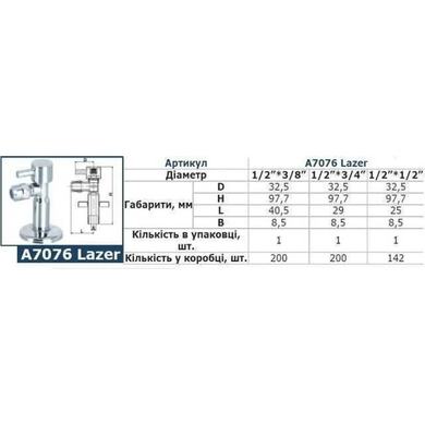 Кран кутовий 1/2&Prime; &times; 3/4&Prime; SOLOMON 1TECH 7076, кульовий, напівоборотний, приладовий (0031803) 4157 фото