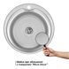 Кухонная мойка Lidz 510-D 0,6 мм Micro Decor Сталь (LIDZ510D06MD160) LIDZ510D06MD160 фото 3
