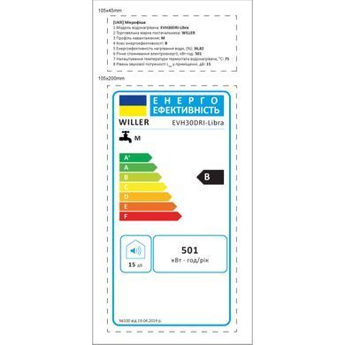Бойлер 30 л WILLER Libra универсальный (EVH30DRI-Libra) EVH30DRI-Libra фото