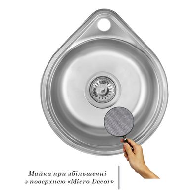 Кухонна мийка IMPERIAL 4539 Satin 0,8 мм (IMP4539SAT) IMP4539SAT фото
