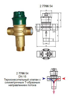 Термосмесительный клапан TMW 2 для систем питьевого водоснабжения HERZ (2776654) 2776654 фото