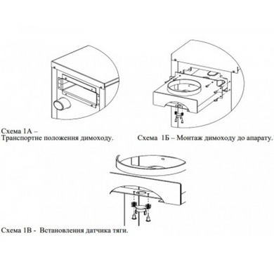 Котел газовий димохідний Atmo 12ЕВМ ATON 2-х контурний (000093621) 000093621 фото