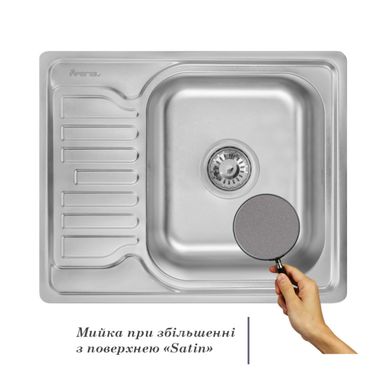 Кухонна мийка IMPERIAL 5848 Satin 0,8 мм (IMP5848SAT) IMP5848SAT фото
