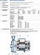 Центробежный насос Pedrollo CPm 132 (44CI04A1) 44CI04A1 фото 4