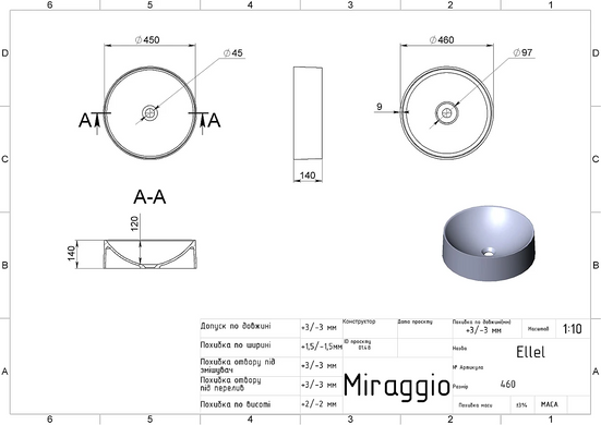 Умивальник ELLEL MIRASOFT Miraggio Білий (0000298) 0000298 фото