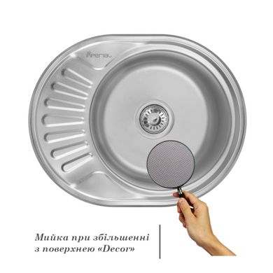 Кухонна мийка IMPERIAL 5745 Decor 0,6 мм (IMP574506DEC) IMP574506DEC фото