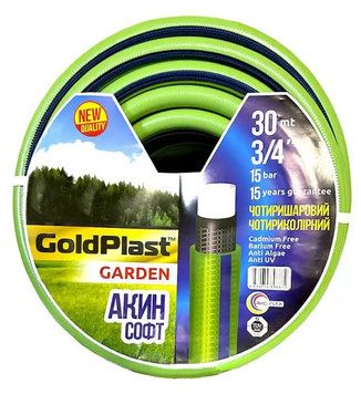 Шланг для поливу 3/4" L=50м Акін Avci Flex 000077396 000077396 фото