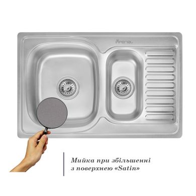 Кухонна мийка IMPERIAL 7850 Satin подвійна 0,8 мм (IMP7850SATD) IMP7850SATD фото