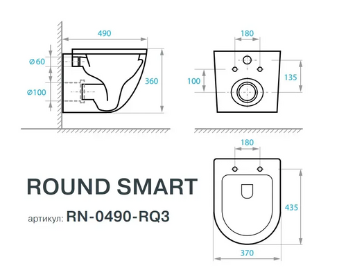 Комплект инсталляции Geberit Duofix Basic 2 в 1: с унитазом Koller Pool Round Smart Rimless Tornado 3.0 (458.103.00.1+RN-0490-RQ3) 458.103.00.2+RN-0490-RQ3 фото