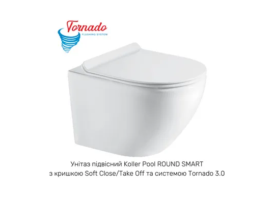 Комплект инсталляции Geberit Duofix Basic 2 в 1: с унитазом Koller Pool Round Smart Rimless Tornado 3.0 (458.103.00.1+RN-0490-RQ3) 458.103.00.2+RN-0490-RQ3 фото