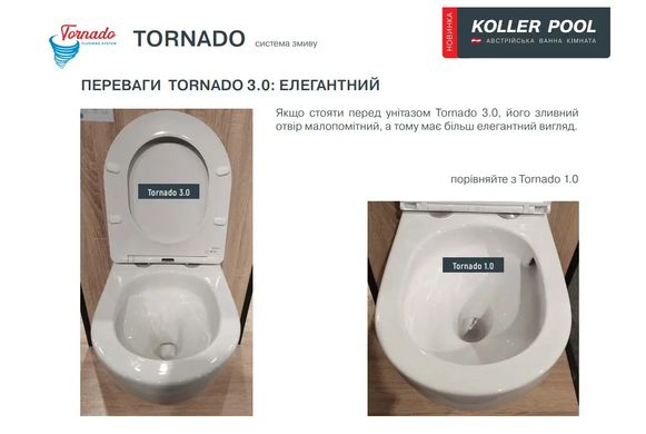 Комплект инсталляции Geberit Duofix Basic 2 в 1: с унитазом Koller Pool Round Smart Rimless Tornado 3.0 (458.103.00.1+RN-0490-RQ3) 458.103.00.2+RN-0490-RQ3 фото