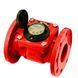 Турбинный счетчик ГВ Apator Powogaz MWN DN300 (MWN 130-300) MWN 130-300 фото 1