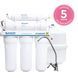 Фильтр обратного осмоса Ecosoft Standard PRO 5-50M (MO550MECOSTD) MO550MECOSTD фото 2
