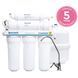 Фильтр обратного осмоса Ecosoft Standard PRO 5-50M (MO550MECOSTD) MO550MECOSTD фото 1
