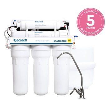 Фильтр обратного осмоса Ecosoft Standard PRO 5-50MP с насосом (MO550MPECOSTD) MO550MPECOSTD фото