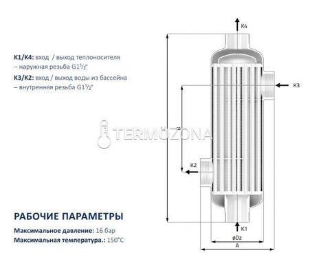 Теплообмінник для басейнів Secespol REV750 (0169-0004) 0169-0004 фото