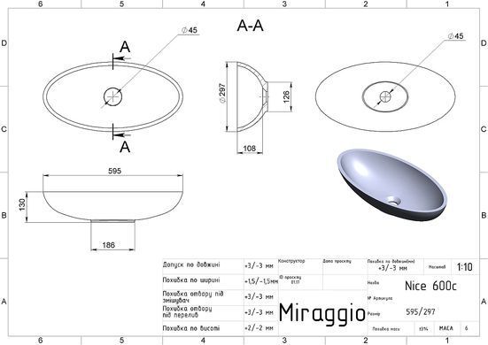 Умывальник NICE MIRASOFT Miraggio Белый (0001022) 0001022 фото