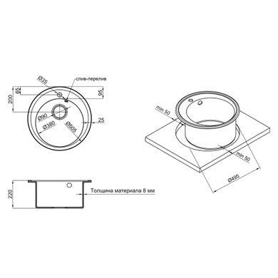 Кухонна мийка Lidz D510/200 GRF-13 Темно-сірий (LIDZGRF13D510200) LIDZGRF13D510200 фото
