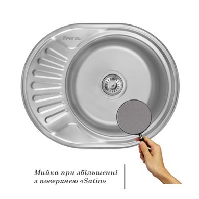 Кухонна мийка IMPERIAL 5745 Satin 0,6 мм (IMP574506SAT160) IMP574506SAT160 фото
