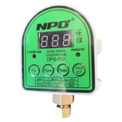 Реле давления NPO DPS-15A с защитой от сухого хода (4823121300561) 4823121300561 фото