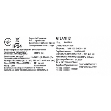 Бойлер 100 л (1500W) O`PRO PROFI VM D400-1-M Atlantic (861253) 861253 фото
