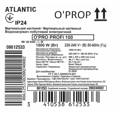 Бойлер 100 л (1500W) O`PRO PROFI VM D400-1-M Atlantic (861253) 861253 фото