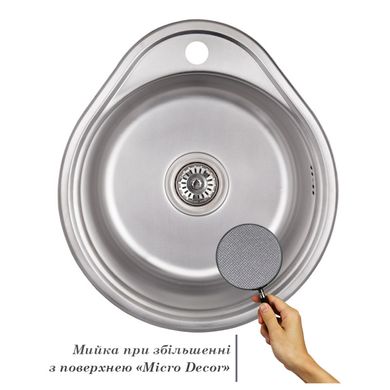 Кухонна мийка IMPERIAL 4843 Decor 0,6 мм (IMP484306DEC) IMP484306DEC фото