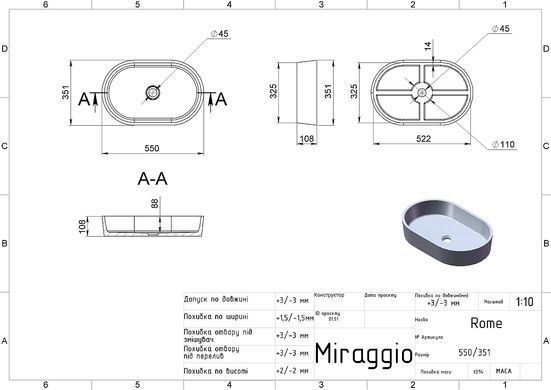 Умывальник ROME MIRAMARBLE Miraggio Белый (0000232) 0000232 фото