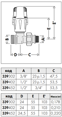 Кран-термостат радіаторний прямий М23 х 1,5 x 1/2" CALEFFI 339402 фото