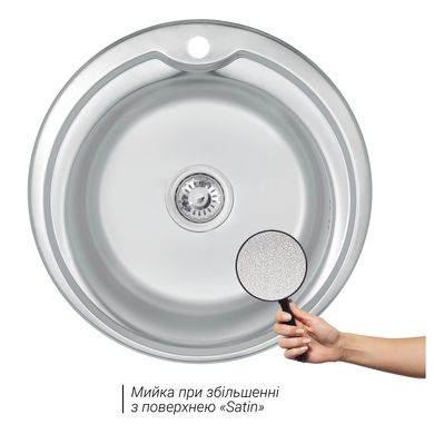 Кухонна мийка Lidz 510-D 0,8 мм Satin (LIDZ510DSAT) LIDZ510DSAT08 фото