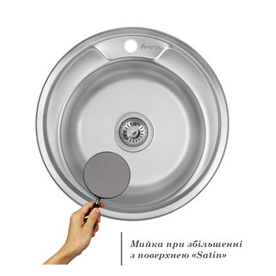 Кухонна мийка IMPERIAL 490-A Satin 0,6 мм (IMP490A06SAT160) IMP490A06SAT160 фото