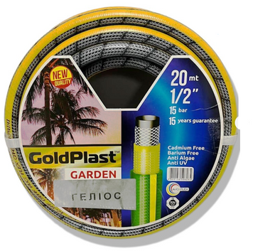 Шланг для поливу ГЕЛІОС 1/2" L= 20м, чотиришаровий (армований) Avci Flex 000077144 000077144 фото