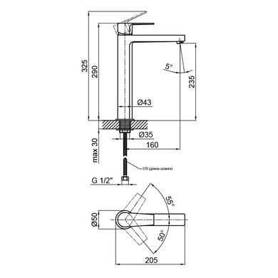 Змішувач для раковини Qtap Stenava 9045102FC SD00043154 фото