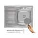 Кухонна мийка IMPERIAL 6080-R Satin 0,6 мм (IMP6080R06SAT) IMP6080R06SAT фото 3
