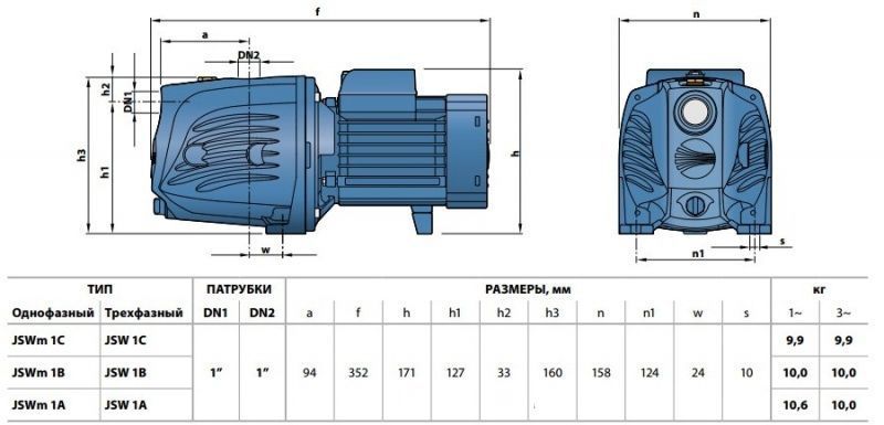 Відцентровий насос Pedrollo JSWm 1CX самовсмоктувальний (46JSNP1CA1) 46JSNP1CA1 фото