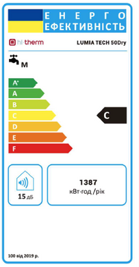Бойлер 50 л hi-therm (LUMIA TECH 50 DRY) LUMIA TECH 50 DRY фото